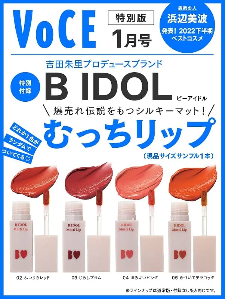 ないこまとめグッズ 今月だけコスメのおまけあり❗ かの／大正桜乙女喫茶（ポニーテールヘアver．）【AOD515-KTP
